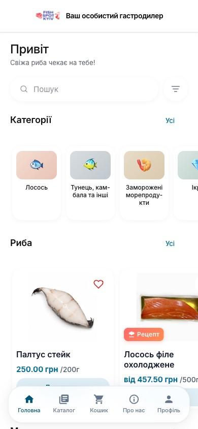 shop.твій-бренд.com